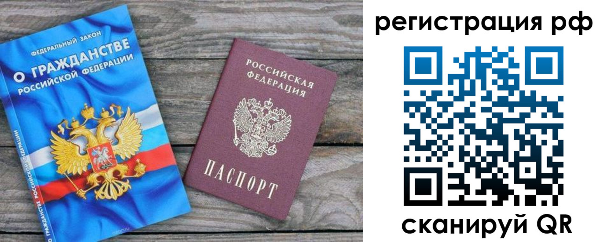 прописка поиск в Гаджиево